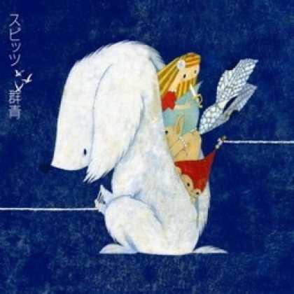 Miscellaneous CDs 83212