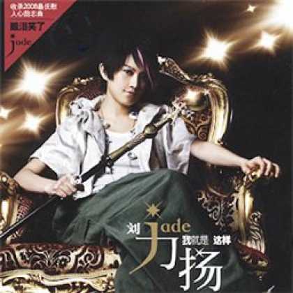 Miscellaneous CDs 83242