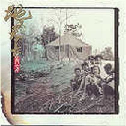 Miscellaneous CDs 83254