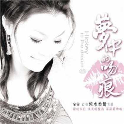 Miscellaneous CDs 83255