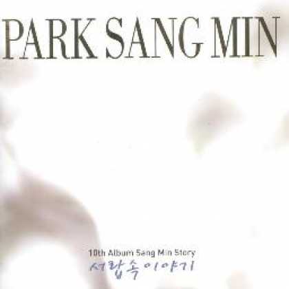 Miscellaneous CDs 83258