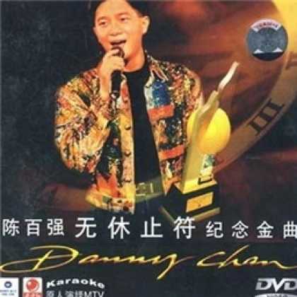 Miscellaneous CDs 83260