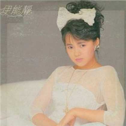 Miscellaneous CDs 83298