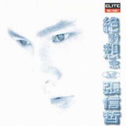 Miscellaneous CDs 83333