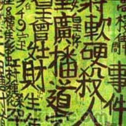 Miscellaneous CDs 83403