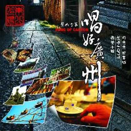 Miscellaneous CDs 8342
