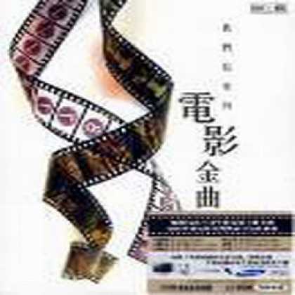 Miscellaneous CDs 83441