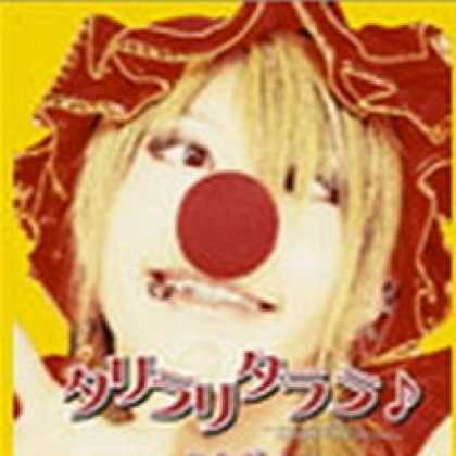 Miscellaneous CDs 83454