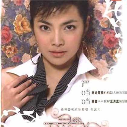 Miscellaneous CDs 83469