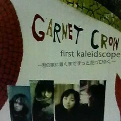 Miscellaneous CDs 83487