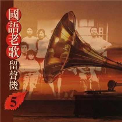 Miscellaneous CDs 83641