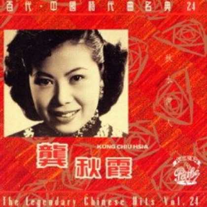 Miscellaneous CDs 8366