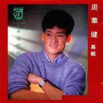 Miscellaneous CDs 83688
