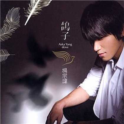 Miscellaneous CDs 83692