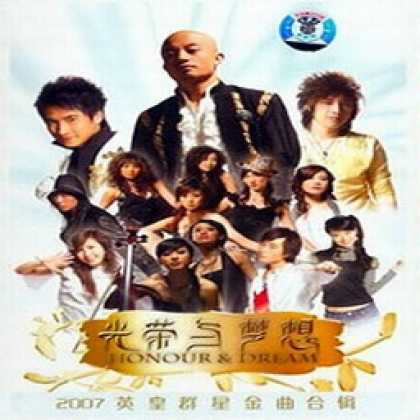 Miscellaneous CDs 8408