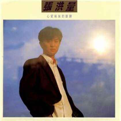 Miscellaneous CDs 84099