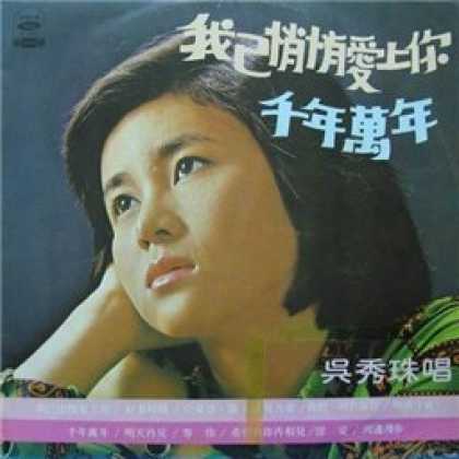 Miscellaneous CDs 84155