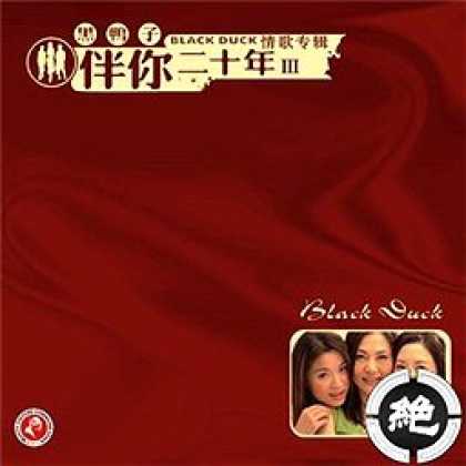 Miscellaneous CDs 84164