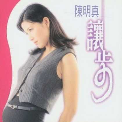 Miscellaneous CDs 84181