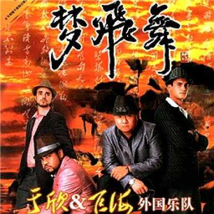 Miscellaneous CDs 84197