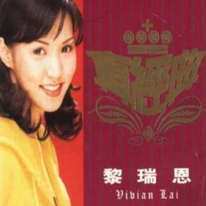 Miscellaneous CDs 8462