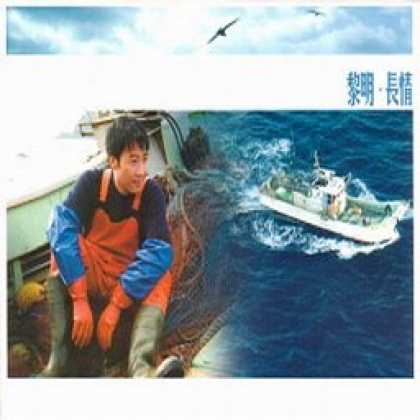 Miscellaneous CDs 847