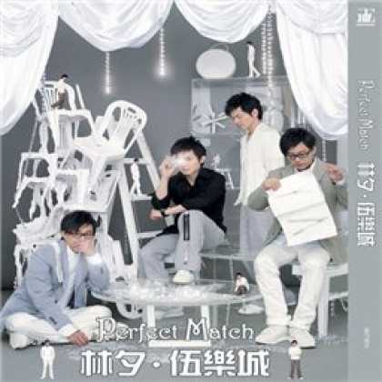 Miscellaneous CDs 84703
