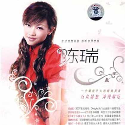 Miscellaneous CDs 85014