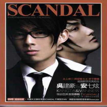 Miscellaneous CDs 85033
