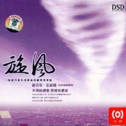 Miscellaneous CDs 8504