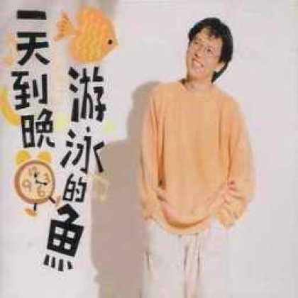 Miscellaneous CDs 85164