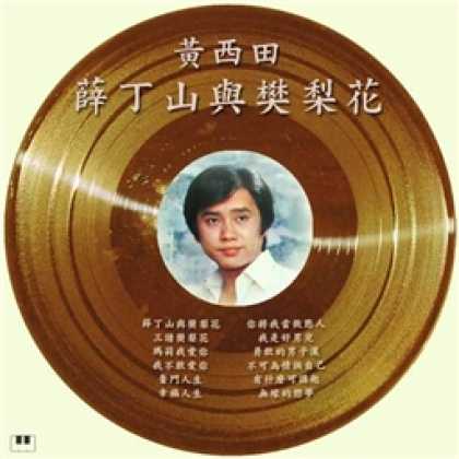 Miscellaneous CDs 85192