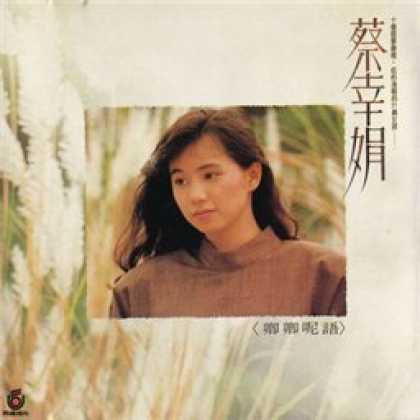Miscellaneous CDs 85193