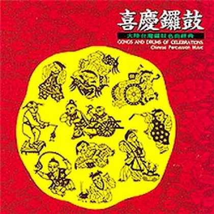 Miscellaneous CDs 85194