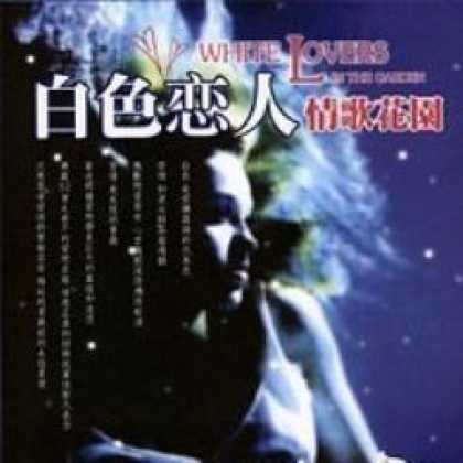 Miscellaneous CDs 85735