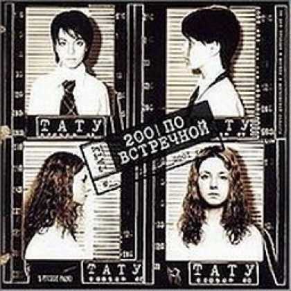 Miscellaneous CDs 85755