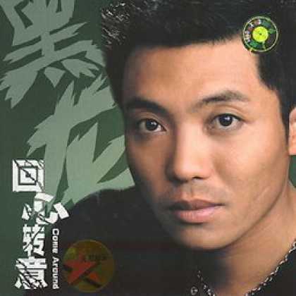 Miscellaneous CDs 85774