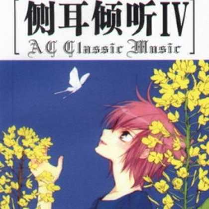 Miscellaneous CDs 86156