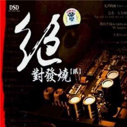 Miscellaneous CDs 86190