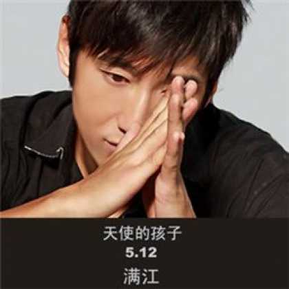 Miscellaneous CDs 8634