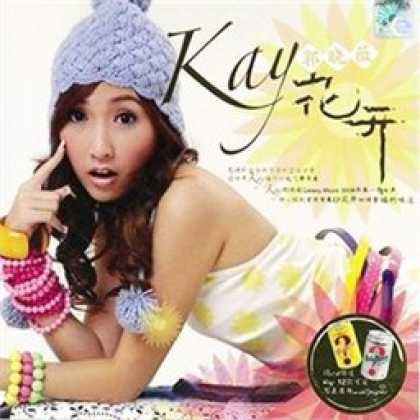 Miscellaneous CDs 8640