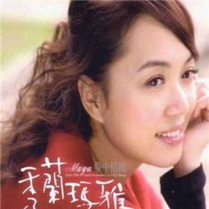 Miscellaneous CDs 8654