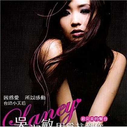 Miscellaneous CDs 86543