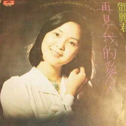 Miscellaneous CDs 86907