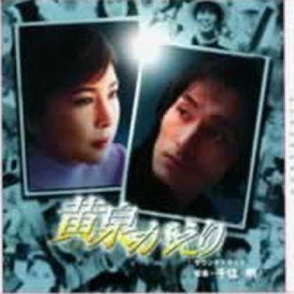 Miscellaneous CDs 8701