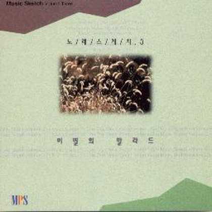 Miscellaneous CDs 8715