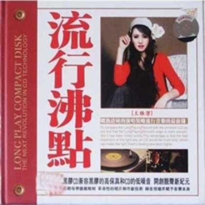 Miscellaneous CDs 8764