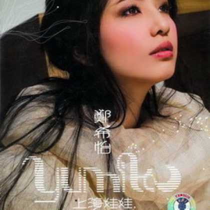 Miscellaneous CDs 87722