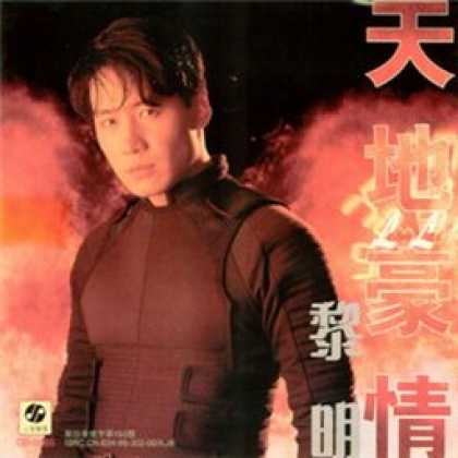 Miscellaneous CDs 87726