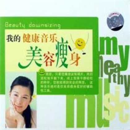 Miscellaneous CDs 87746